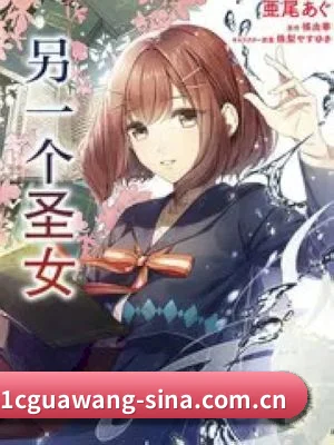 91吃瓜网址 APP 界面